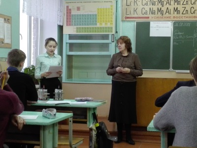 ГУО "Средняя школа № 1 г. Докшицы", урок химии