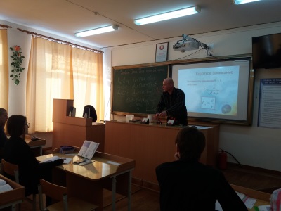 урок физики в ГУО "Бегомльская СШ"